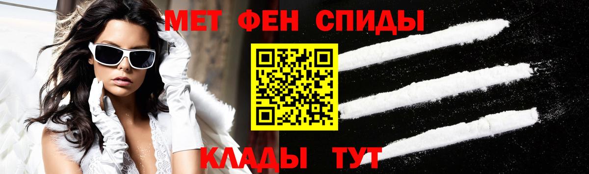 Усть-Джегута  АМФ  АМФ  Вход с VPN  Амфетамин 97% 