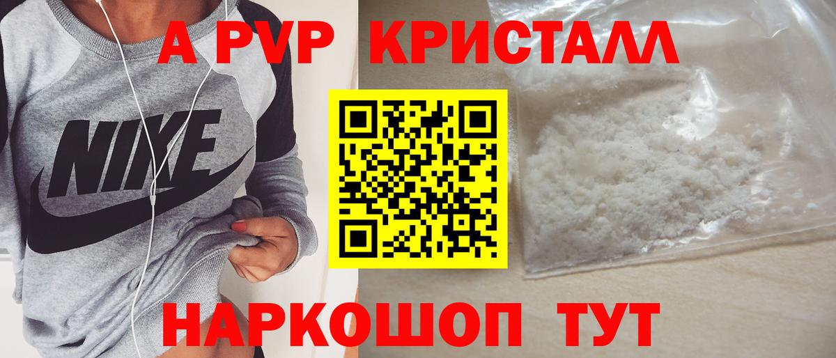 Альфа ПВП СК Усть-Джегута