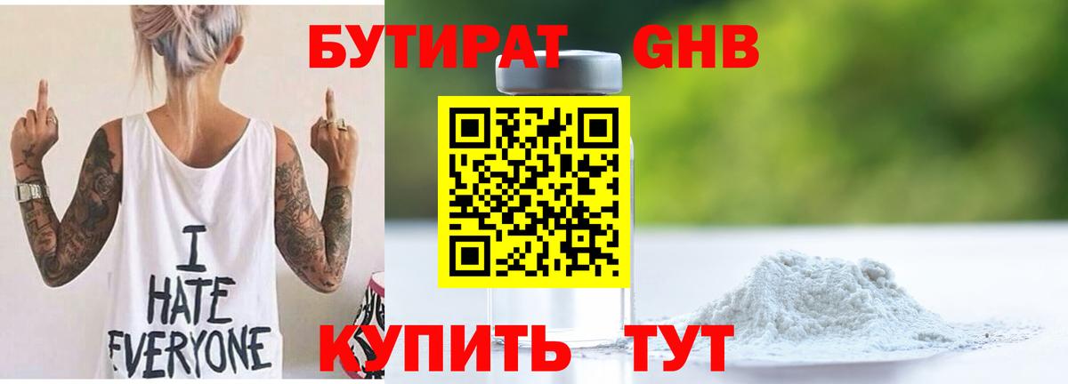 ГАШ  МЕТАМФЕТАМИН  Каннабис  Меф   А ПВП СК   Метадон  Вход с VPN  ГАШИШ  ЭКСТАЗИ  Усть-Джегута  КОКАИН 