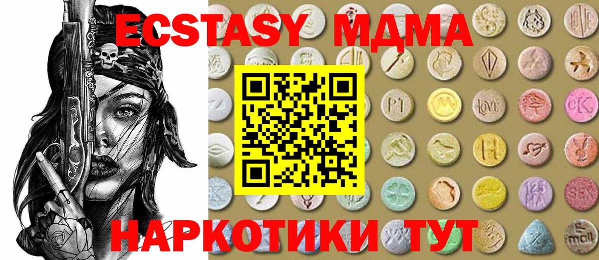 Экстази бентли Усть-Джегута
