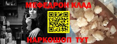 крисы Партизанск