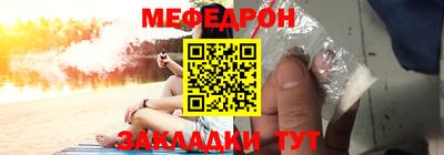 крисы Партизанск