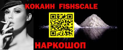 соль курить ск Пенза