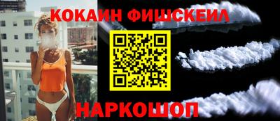 метамфетамин Первоуральск