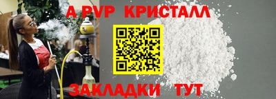 соль курить ск Пенза