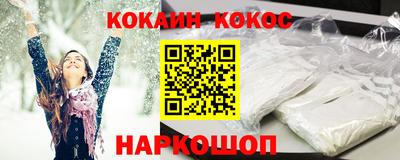 соль курить ск Пенза