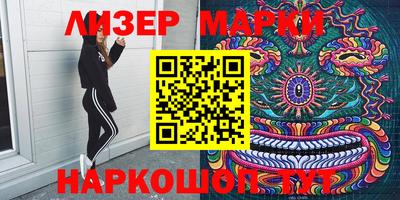метамфетамин Первоуральск