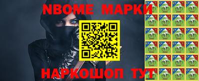 метамфетамин Первоуральск