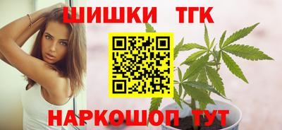 метамфетамин Первоуральск