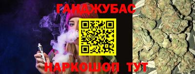 метамфетамин Первоуральск