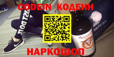 соль курить ск Пенза