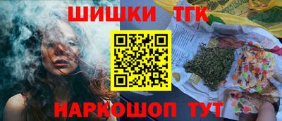соль курить ск Пенза