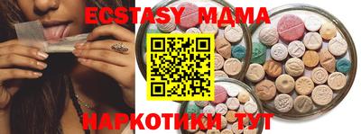 крисы Партизанск
