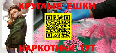 метамфетамин Первоуральск