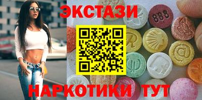 метамфетамин Первоуральск