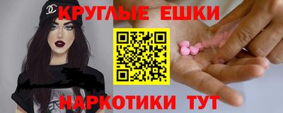 крисы Партизанск