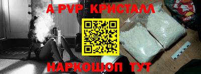 соль курить ск Пенза