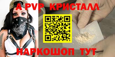 метамфетамин Первоуральск