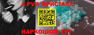 метамфетамин Первоуральск