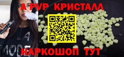 метамфетамин Первоуральск