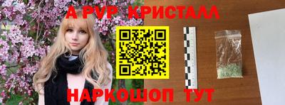 метамфетамин Первоуральск