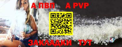 соль курить ск Пенза