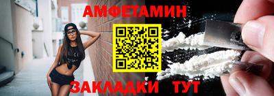соль курить ск Пенза