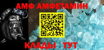 крисы Партизанск