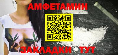 соль курить ск Пенза
