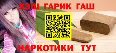 соль курить ск Пенза