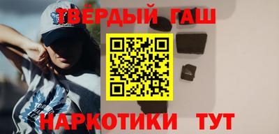 крисы Партизанск