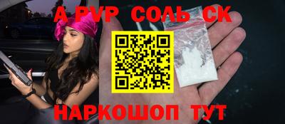 крисы Партизанск
