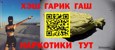 метамфетамин Первоуральск