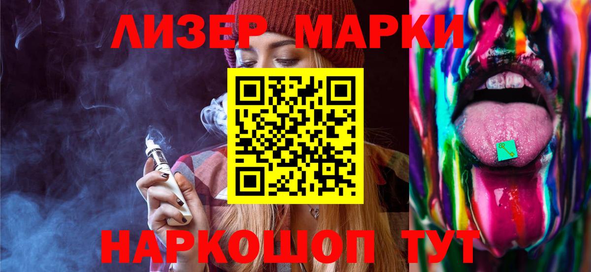 LSD-25 экстази ecstasy Усть-Джегута
