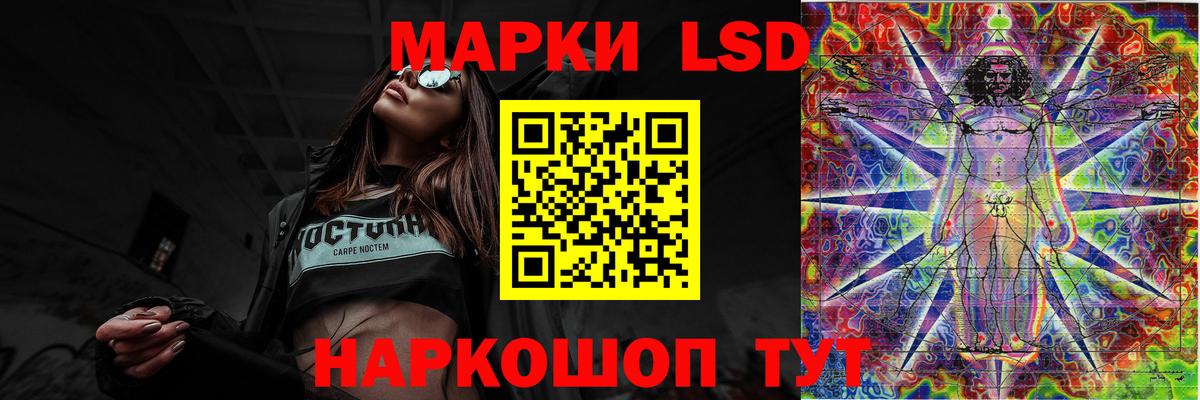 ЛСД экстази кислота  Лсд 25 экстази кислота  Усть-Джегута  гидра зеркало  Вход с VPN  LSD-25 экстази 