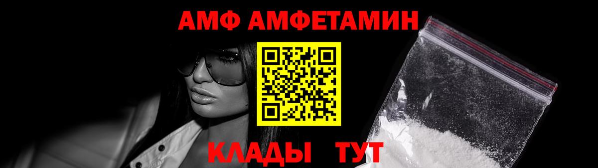 Метамфетамин витя  Вход с VPN  Усть-Джегута  Метамфетамин витя 