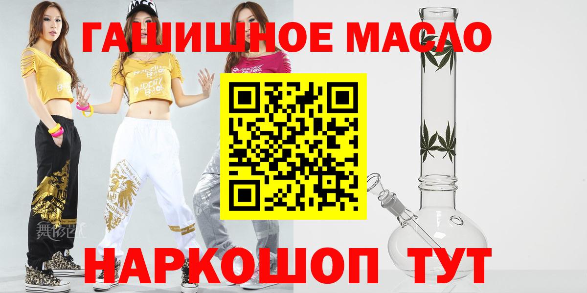 Дистиллят ТГК вейп  Вход с VPN  Дистиллят ТГК жижа  Усть-Джегута 