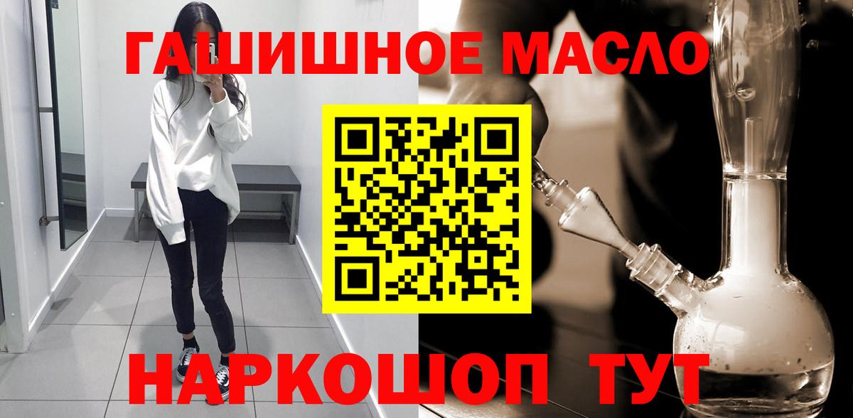 Дистиллят ТГК жижа Усть-Джегута