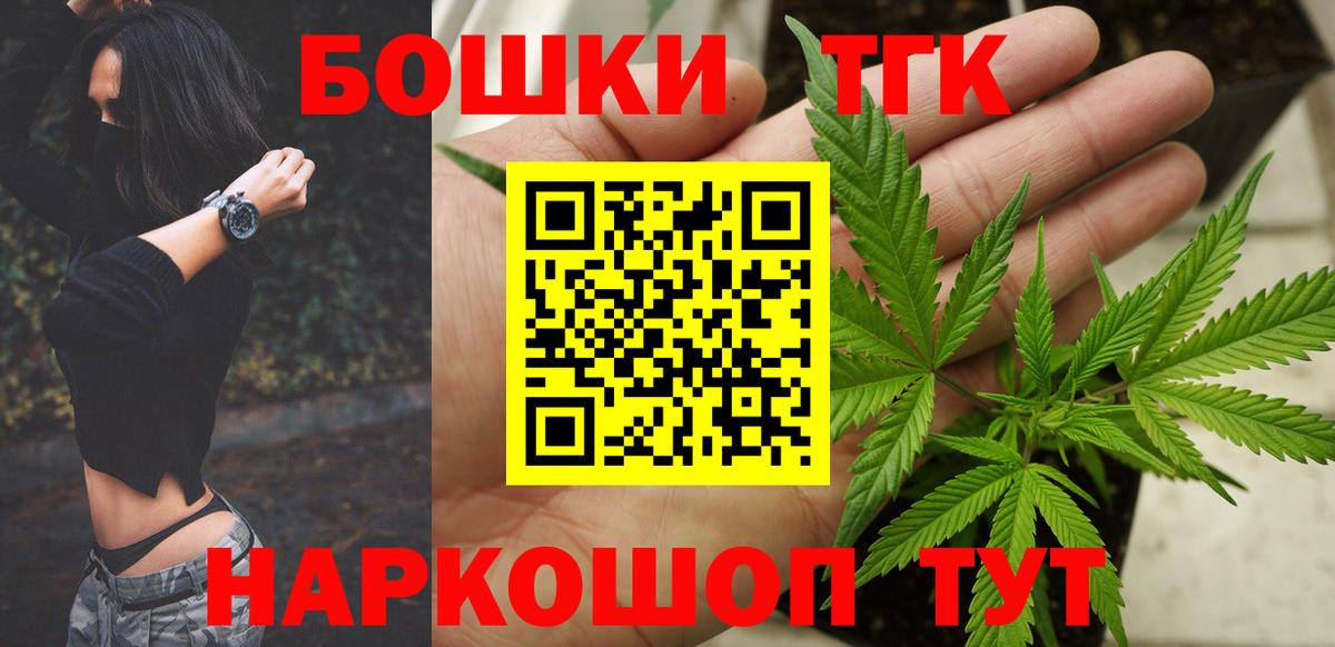 Бошки Шишки марихуана  Каннабис LSD WEED  Марихуана семена  МАРИХУАНА ГИДРОПОН  Усть-Джегута  Вход с VPN 