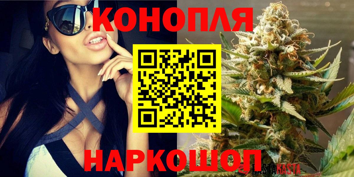 Шишки марихуана LSD WEED Усть-Джегута